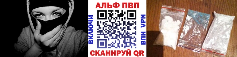 A PVP VHQ  Купить где  Нерехта 