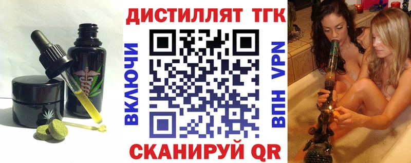 Печенье с ТГК конопля  Купить  Нерехта 