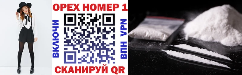 COCAIN Колумбийский Купить где Нерехта