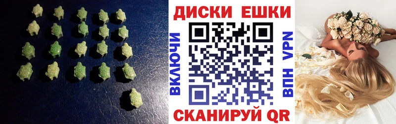 Купить где  Нерехта  Экстази TESLA 