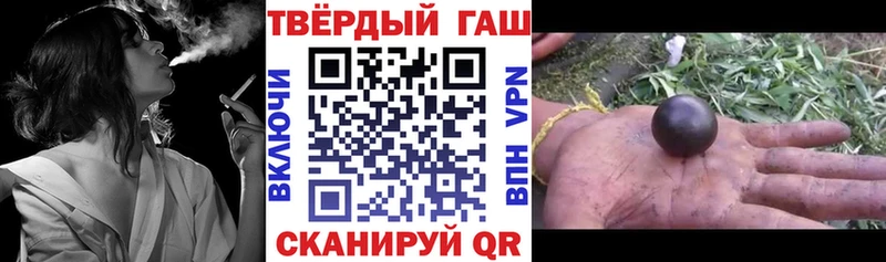 Купить  Нерехта  ГАШИШ гашик 