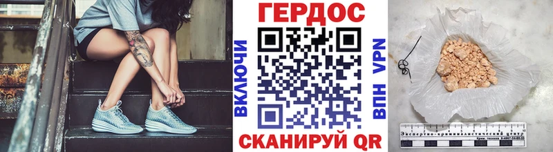 Купить закладки  Нерехта  Героин хмурый 