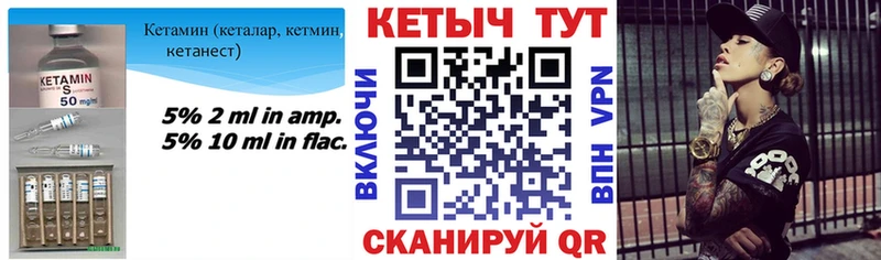 Купить Нерехта КЕТАМИН ketamine