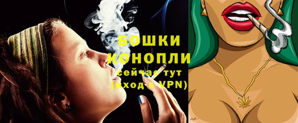 мяу мяу кристалл Лагань