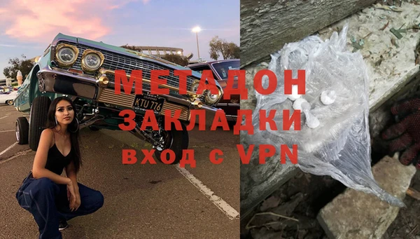 мяу мяу кристалл Лагань