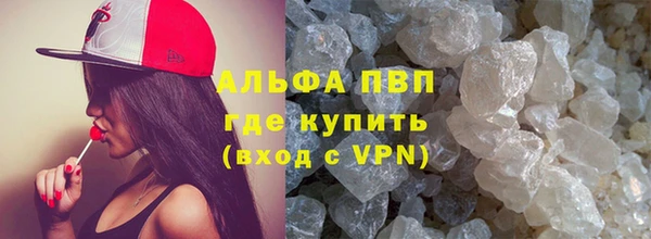 мяу мяу кристалл Лагань