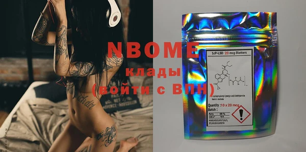 бошки Иноземцево