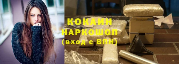 кокаин Ладушкин