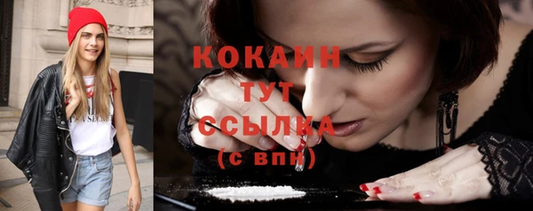 кокаин Ладушкин