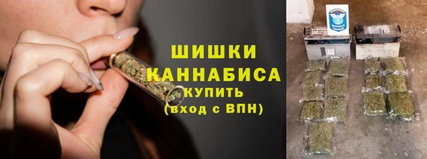 мяу мяу кристалл Лагань