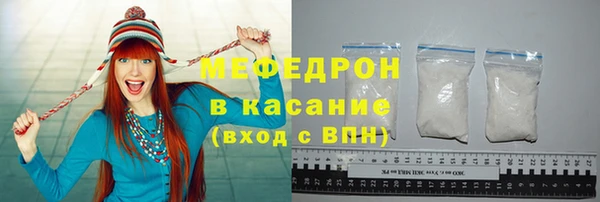 мяу мяу мука Липки