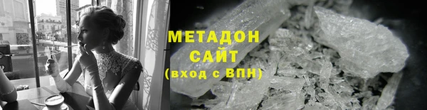 мяу мяу кристалл Лагань