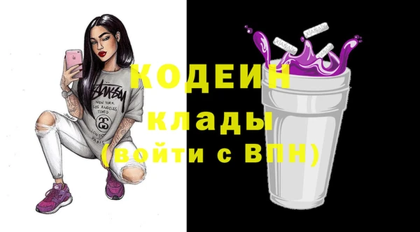 кокаин Ладушкин