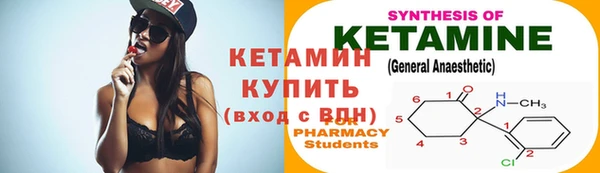 мяу мяу кристалл Лагань