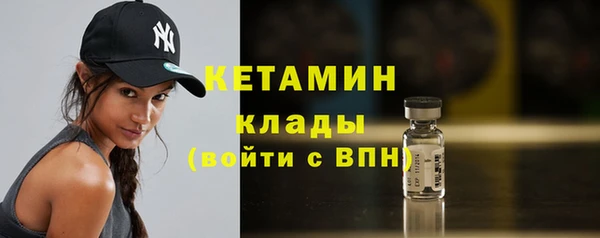 ALPHA PVP Лиски