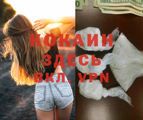 кокаин Ладушкин