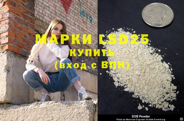 мяу мяу кристалл Лагань