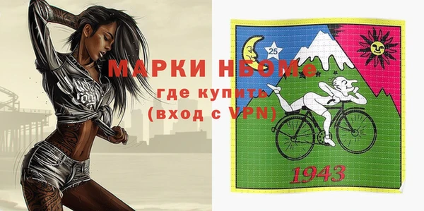 мяу мяу кристалл Лагань