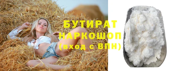 кокаин Ладушкин