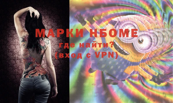 мяу мяу кристалл Лагань