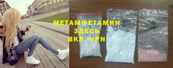 мяу мяу кристалл Лагань