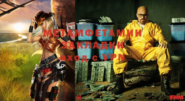 мяу мяу кристалл Лагань