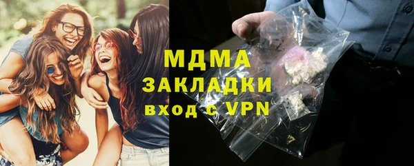 мяу мяу кристалл Лагань
