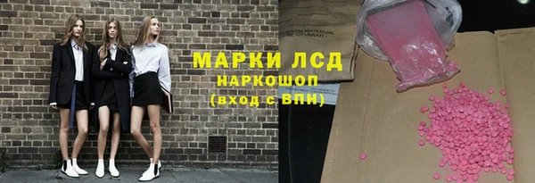 мяу мяу кристалл Лагань