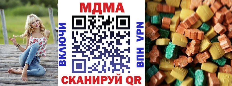 MDMA crystal  Купить где  Нерехта 