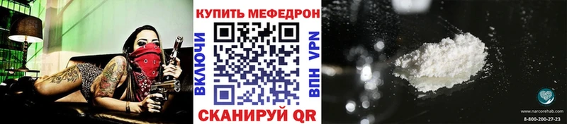 МЯУ-МЯУ VHQ  Купить где  Нерехта 