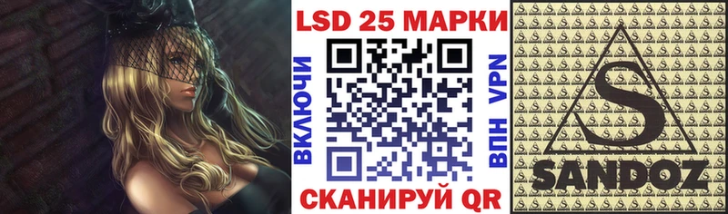 Купить  Нерехта  Марки N-bome 1500мкг 