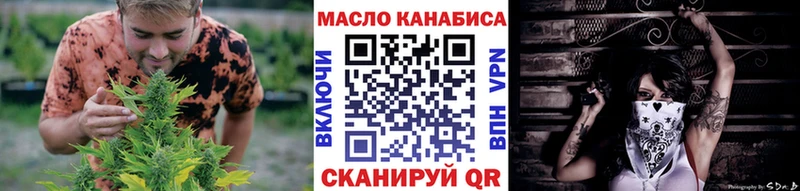 Дистиллят ТГК жижа  Купить закладки  Нерехта 