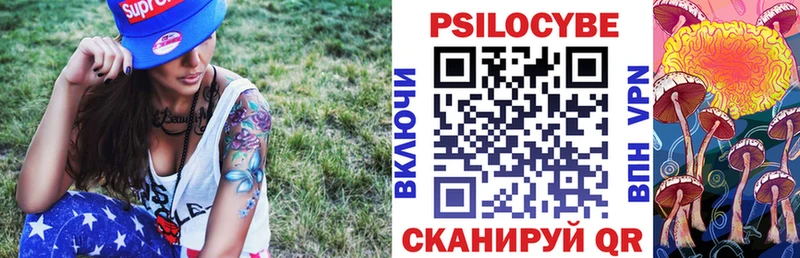 Купить где  Нерехта  Галлюциногенные грибы мухоморы 