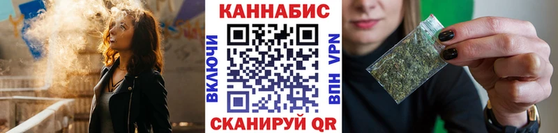 Канабис SATIVA & INDICA  Купить  Нерехта 